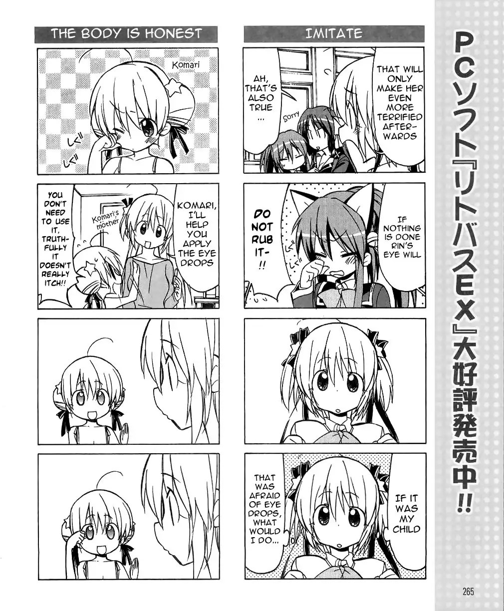 Little Busters! The 4-Koma Chapter 32 11